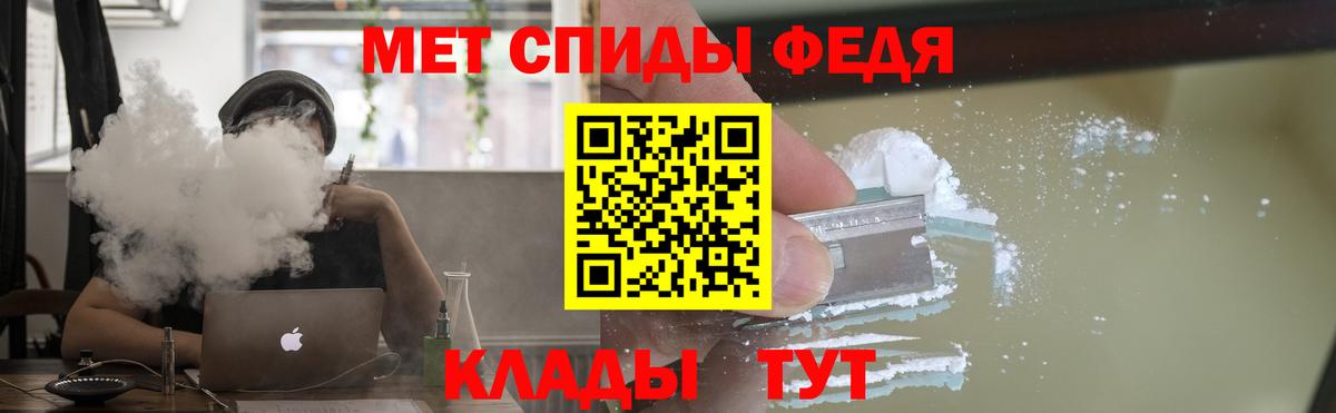 Амфетамин 97%  Вход с VPN  АМФ  Тула 