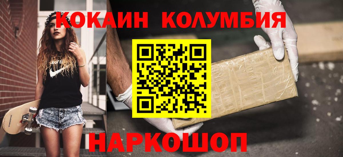 COCAIN 99% Тула