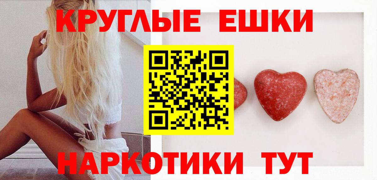 ЭКСТАЗИ  Вход с VPN  Тула  закладки  Ecstasy ешки 