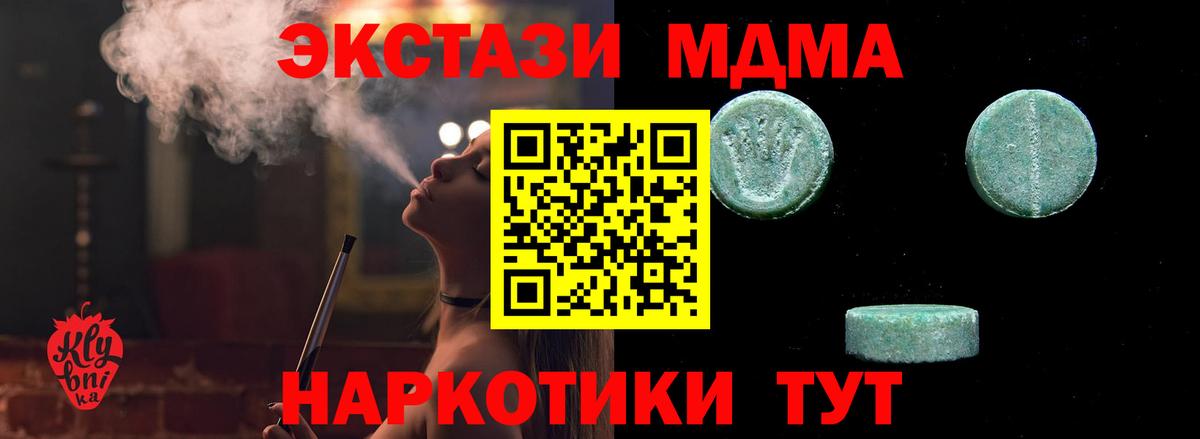 Экстази Дубай Тула