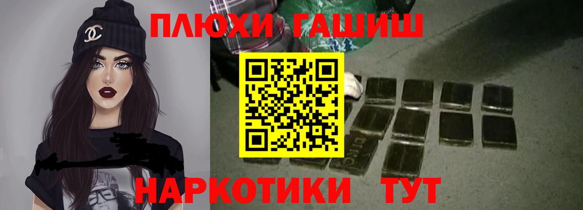 Гашиш убойный Тула