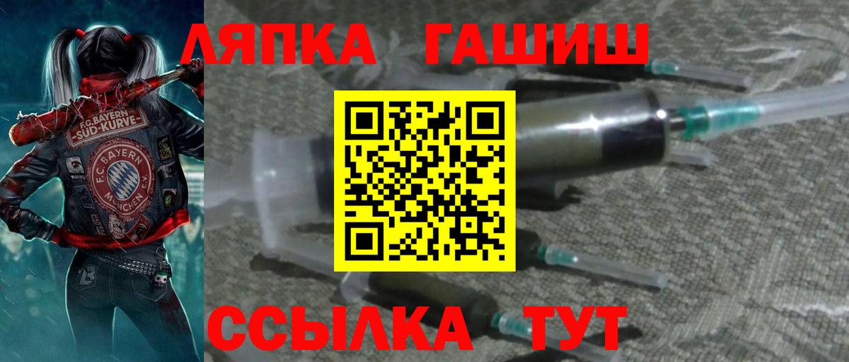 Гашиш гарик  Вход с VPN  Гашиш убойный  Тула 