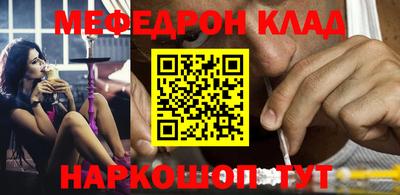 шишки Ливны