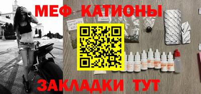 альфа пвп VHQ Лесосибирск