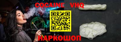 шишки Ливны