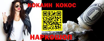 шишки Ливны