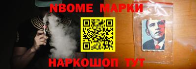 шишки Ливны