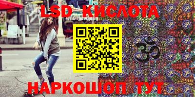 шишки Ливны