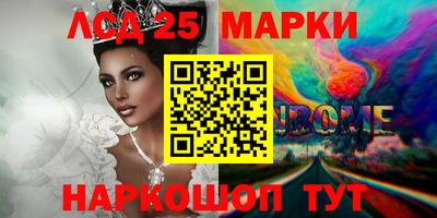 шишки Ливны