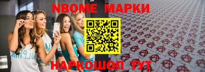 альфа пвп VHQ Лесосибирск