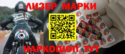 дистиллят марихуана Ликино-Дулёво