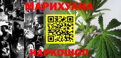 дистиллят марихуана Ликино-Дулёво
