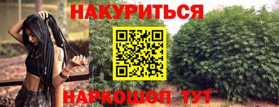 наркотики Малоярославец