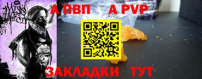 альфа пвп VHQ Лесосибирск