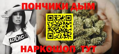 шишки Ливны