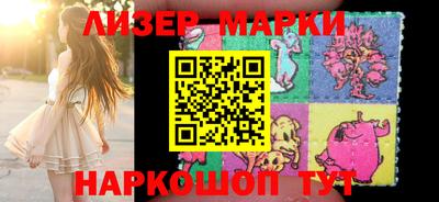 шишки Ливны