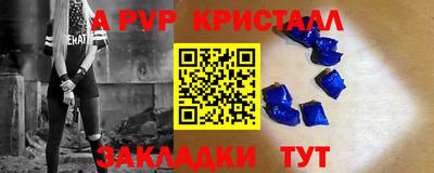 шишки Ливны
