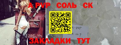 шишки Ливны