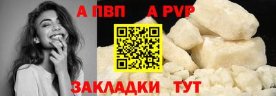 шишки Ливны