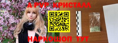 альфа пвп VHQ Лесосибирск