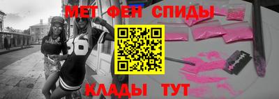 альфа пвп VHQ Лесосибирск