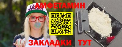 альфа пвп VHQ Лесосибирск