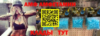 шишки Ливны