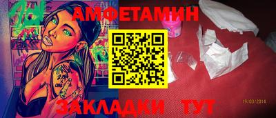 альфа пвп VHQ Лесосибирск