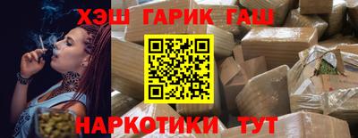 альфа пвп VHQ Лесосибирск