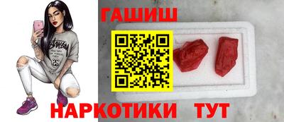 шишки Ливны