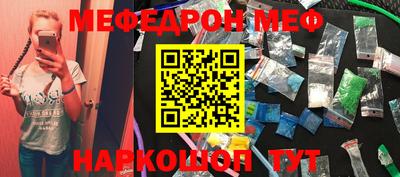 альфа пвп VHQ Лесосибирск