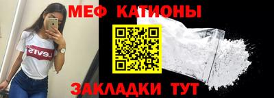 шишки Ливны