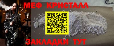 альфа пвп VHQ Лесосибирск
