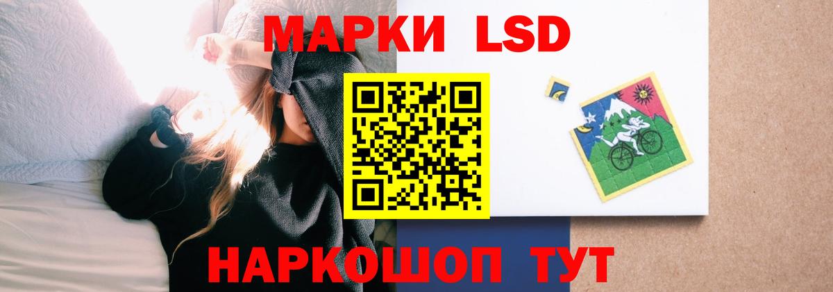 ЛСД экстази кислота  ЛСД экстази ecstasy  Вход с VPN  Тула 