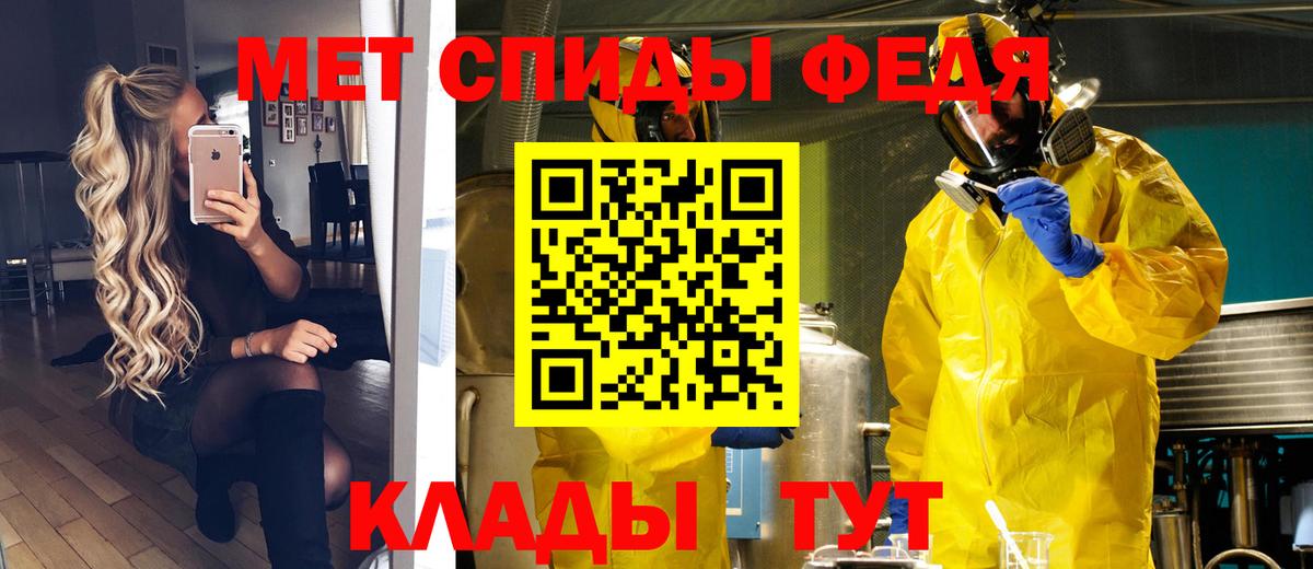 Первитин Декстрометамфетамин 99.9%  Вход с VPN  Тула 