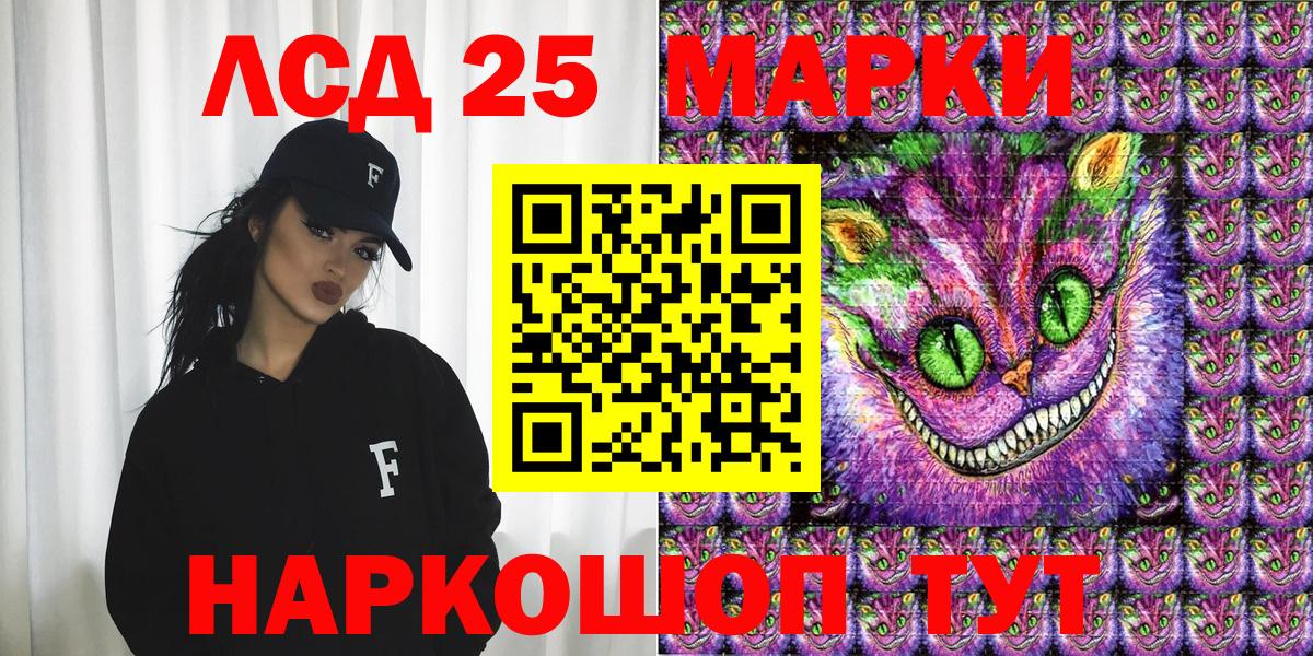 Марки N-bome 1,8мг  Марки NBOMe  Тула  Вход с VPN 