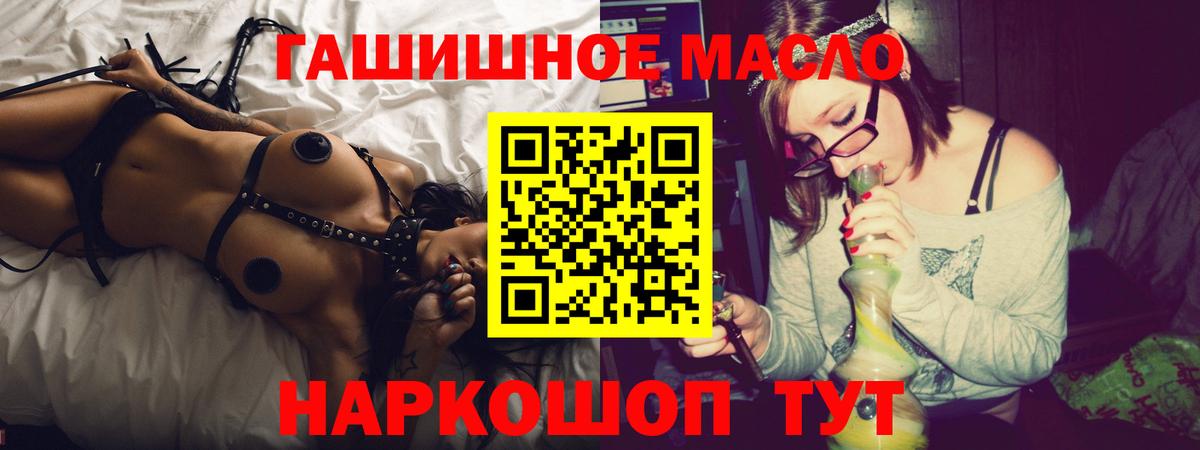 Дистиллят ТГК вейп  Вход с VPN  Дистиллят ТГК вейп с тгк  Тула 