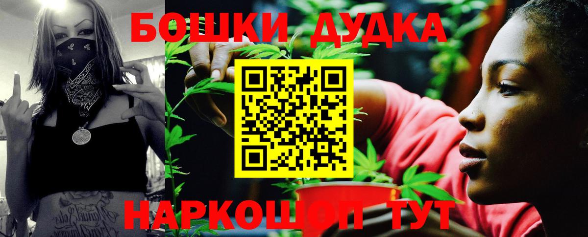 Конопля планчик  Бошки Шишки индика  Каннабис Amnesia  Каннабис план  Тула  Вход с VPN 
